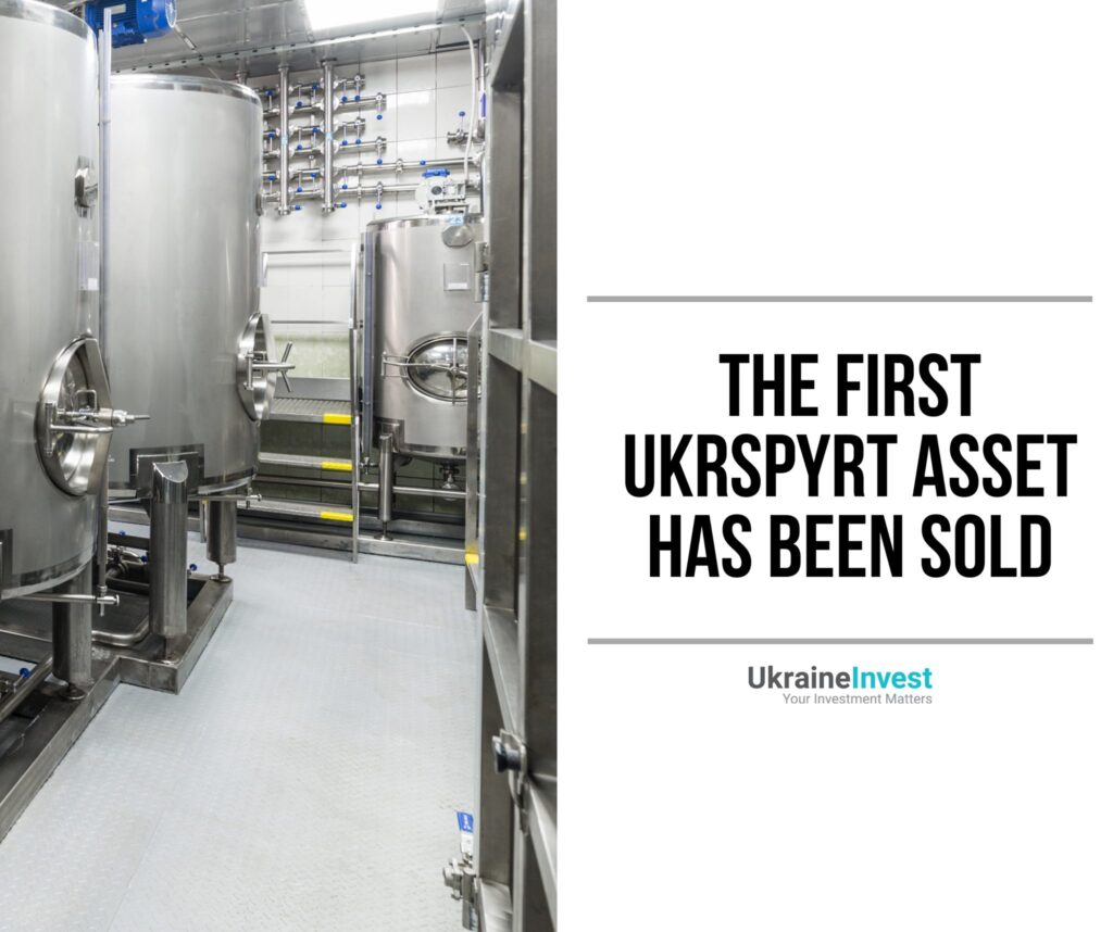 Nemyrivske spirit production and storage has been sold for over UAH 55 million 2