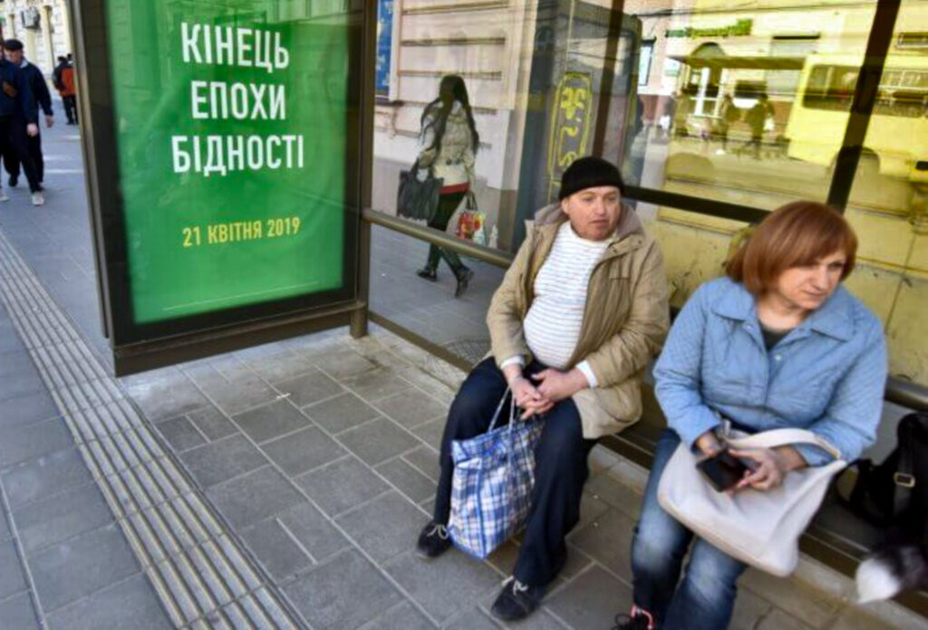 Aвто, квартиру або землю у 2020 купили майже 100 “слуг” – КВУ