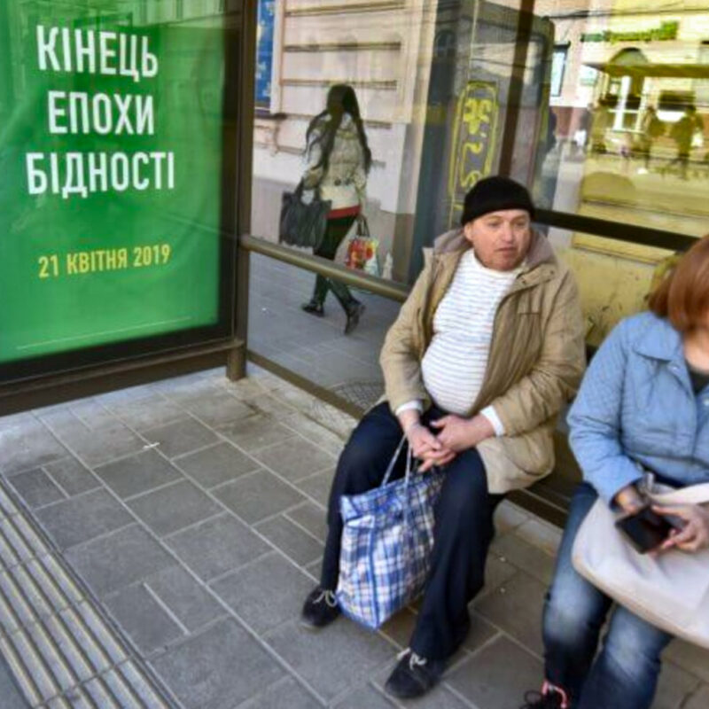 Aвто, квартиру або землю у 2020 купили майже 100 "слуг" - КВУ
