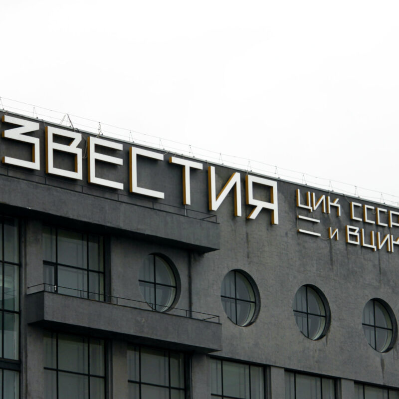 В Україну намагалися провезти 400 російських книг і журналів