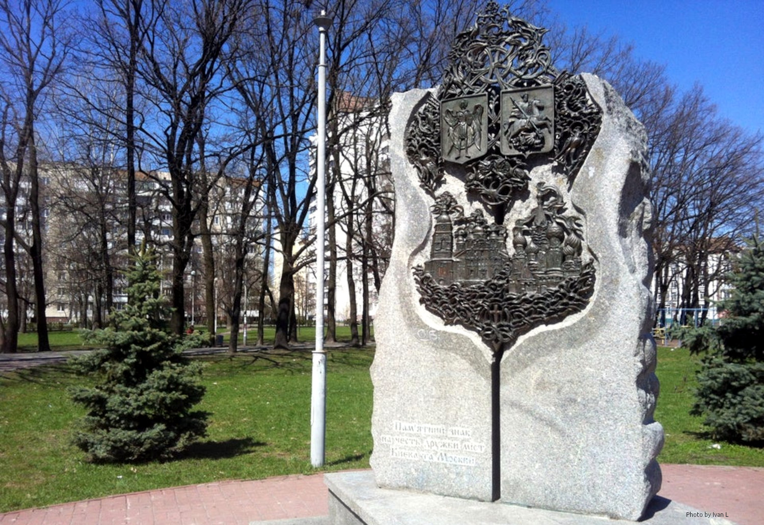 Українська столиця позбулася "шматка граніту" на честь дружби з Москвою 2