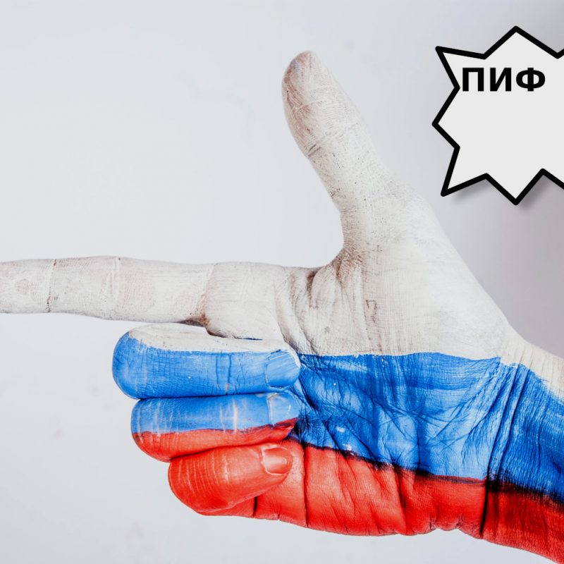 росія оприлюднила перелік своїх "хотєлок" від США та НАТО