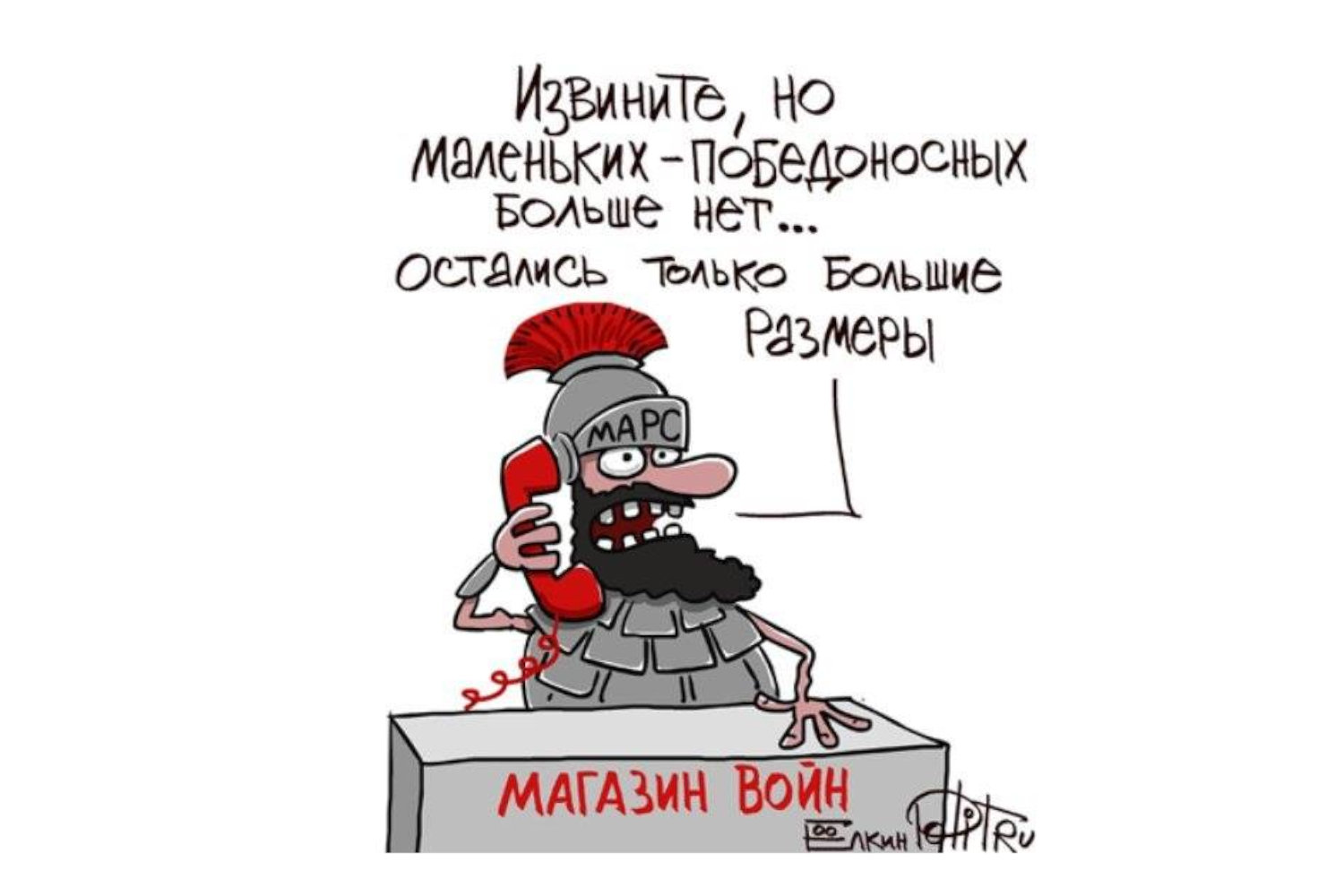 Лавров анонсував "маленькую войнушку" в Україні та звинуватив в цьому Захід
