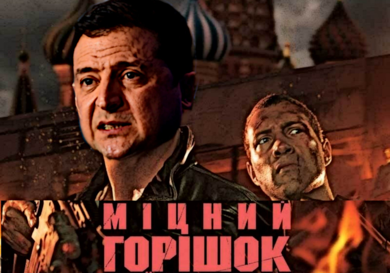 В росії мене вважають "міцним горішком" - Зеленський