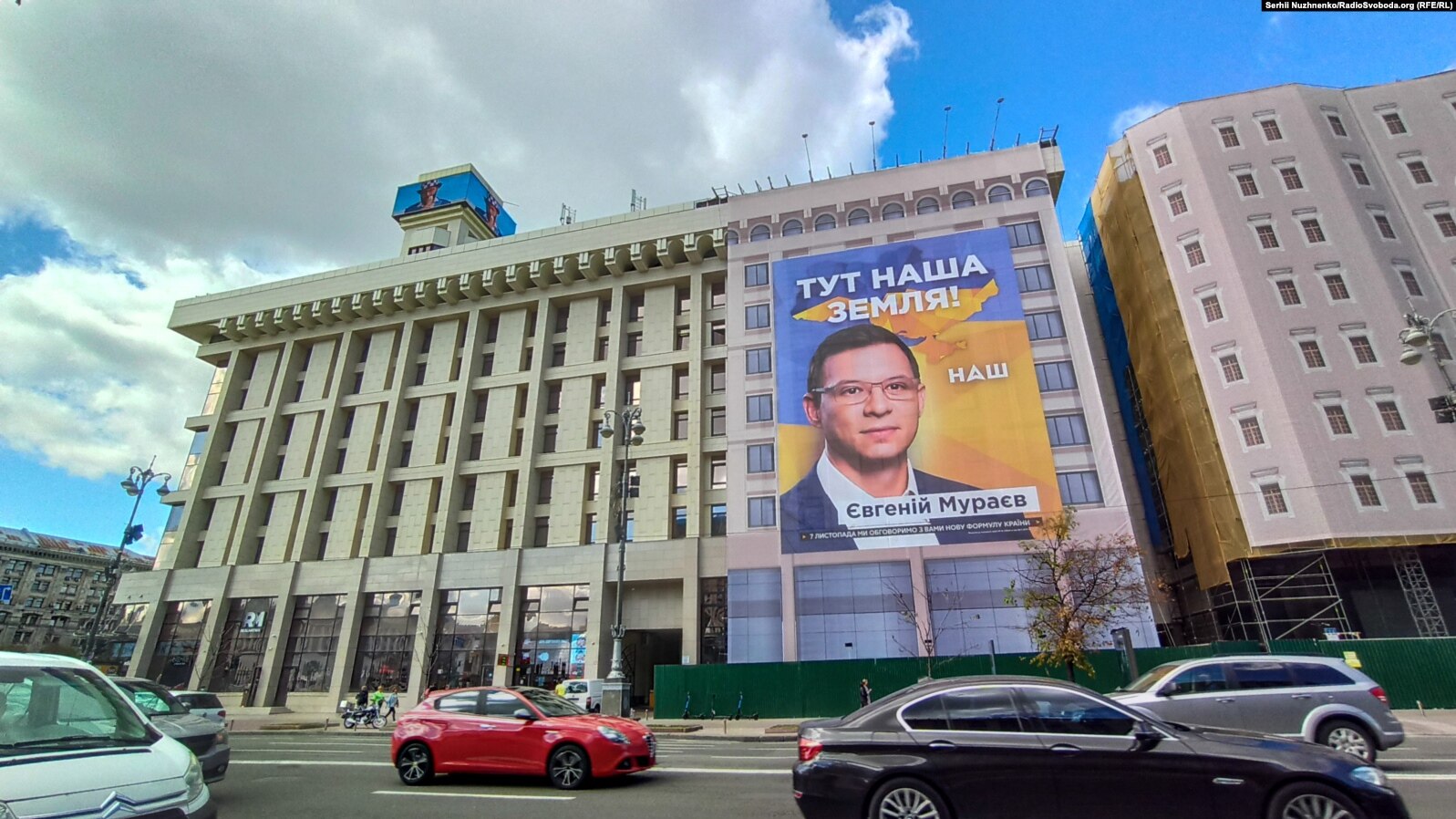 Компанія Мураєва підтвердила, що її придбав спонсор "Слуг народу" Слюсарєв - ЗМІ