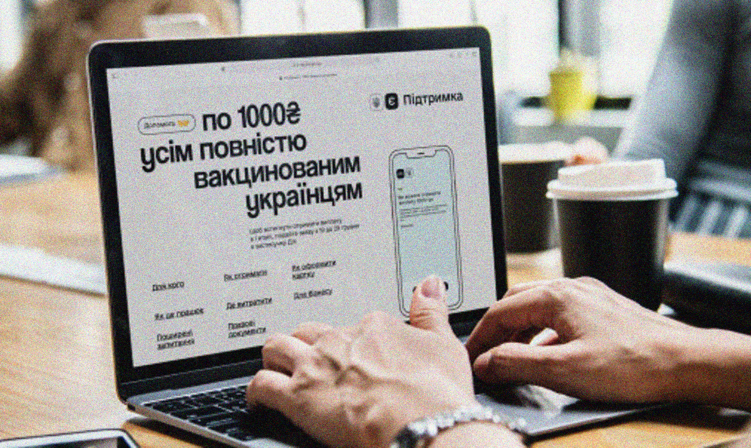 Омелян про смартфони: Зеленський хоче утримати рейтинг за кошти платників податків