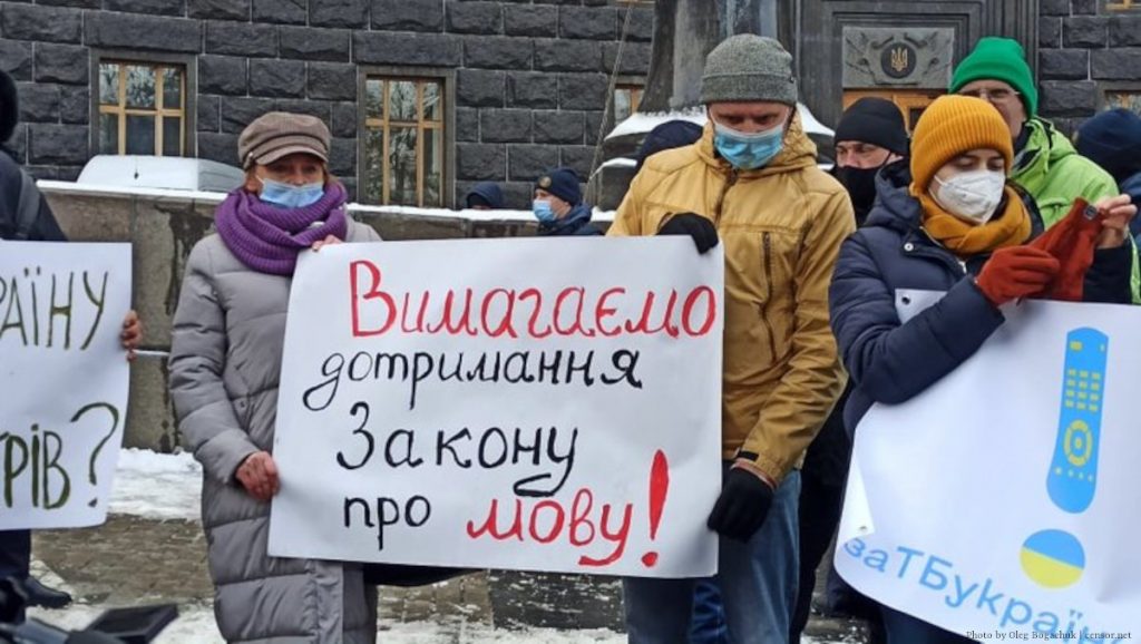 Працівники сфери обслуговування не зобов’язані обслуговувати споживачів іншою мовою, ніж державна – Кремінь