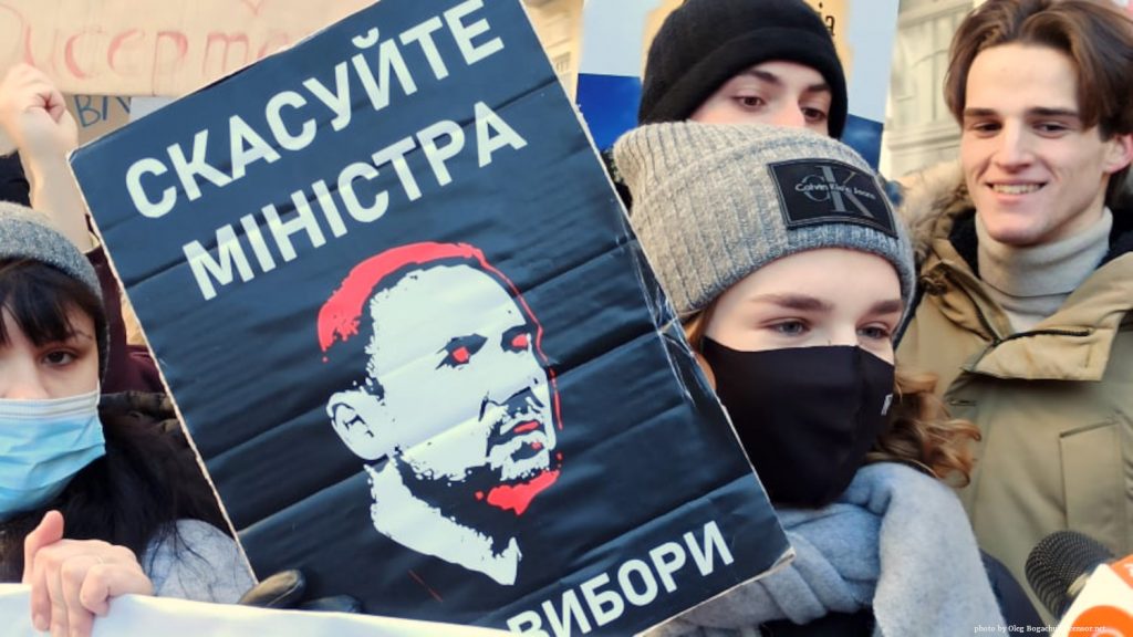 “Скасуйте міністра”. Студенти знову вимагають відставки Шкарлета під ОПУ