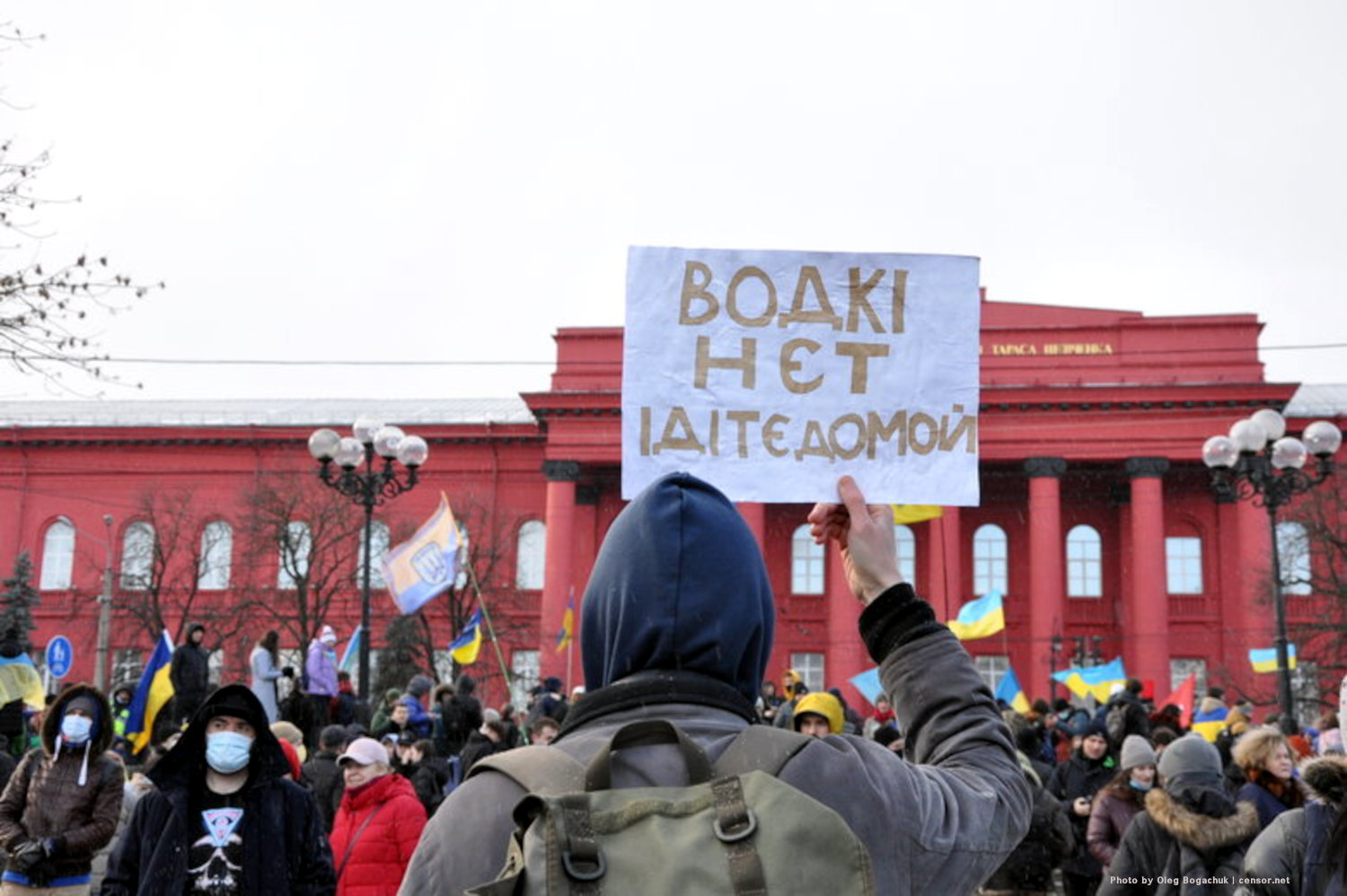 В Києві відбувся Марш єдності за Україну