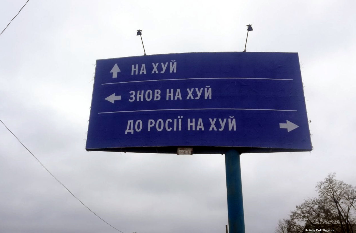 Я хотел бы сложить оружие, чтобы не ехать через Суми – перехоплена розмова окупантів [аудіо]