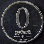 The share of profitable companies in russia has fallen to 66% – intelligence