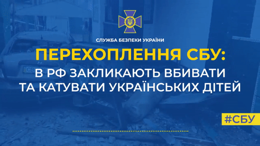 Wife of russian serviceman about Ukrainian children: I would cut their genitals off, cut the stars on their backs [intercept]