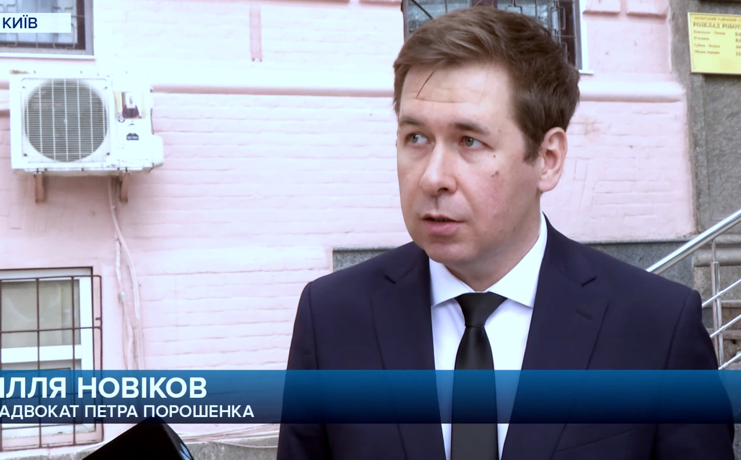 Друзі Портнова залишаються на Банковій, тому він повернеться – адвокат Новіков