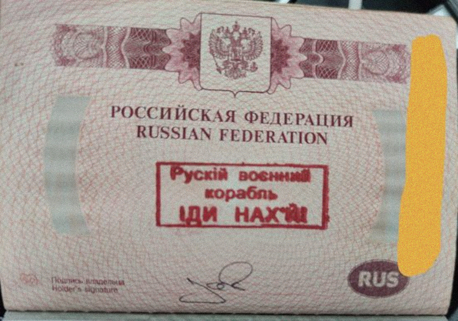 Чому в Україні топпосадовці, навіть із доступом до державної таємниці, мають російські паспорти самі або ж їхні найближчі родичі? [відео]