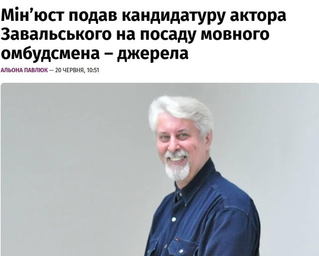 Дії влади з нищення інституції Уповноваженого з захисту державної мови є свідомими і зловмисними. І відбуваються синхронно з мовними вимогами російських агресорів – В’ятрович