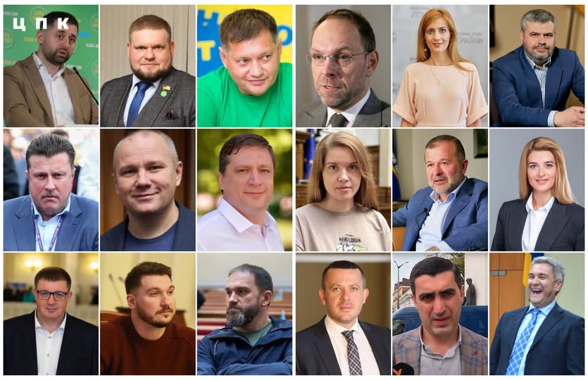 Центр протидії корупції опублікував список нардепів, які голосували за обмеження доступу до реєстрів нерухомості