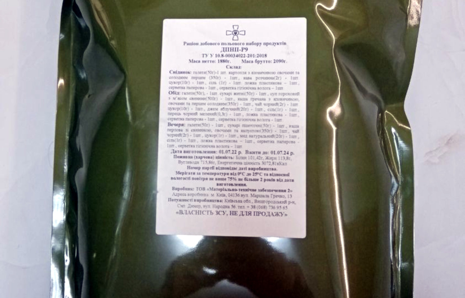 Ветеранський бізнес Fusefoods став нікому не потрібен. Виробництво стоїть вже понад рік завдяки Міноборони - директор