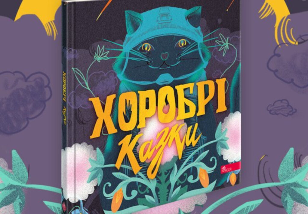 Stephen Fry reads short Ukrainian story “Miracle in the Darkness”