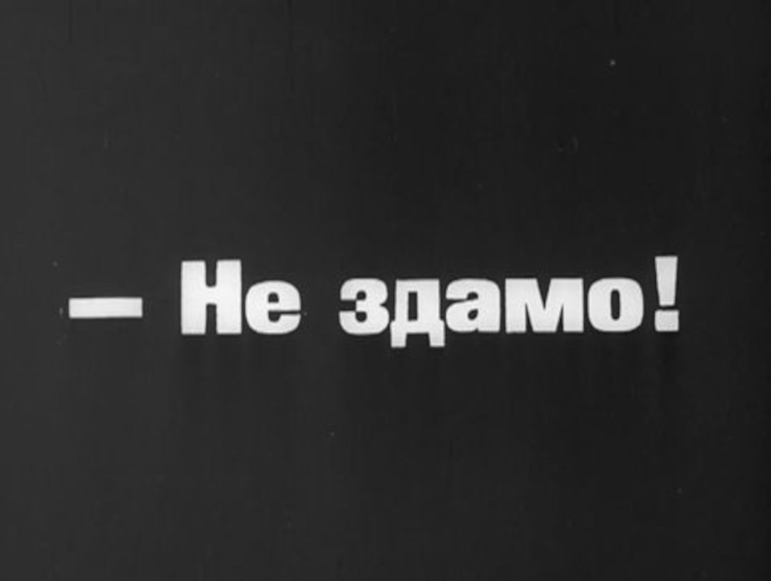 Кабмін підтримав Держкіно у бажанні знищити Довженко-Центр