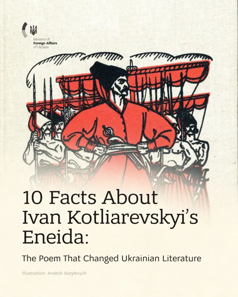 The poem that changed Ukrainian literature