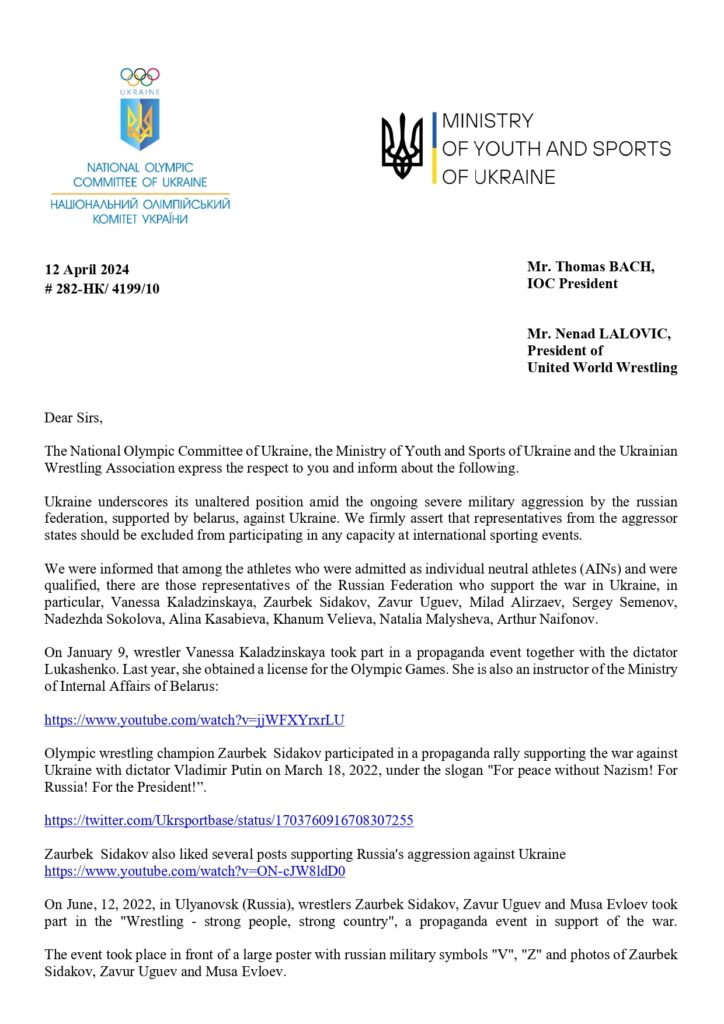 ioc1