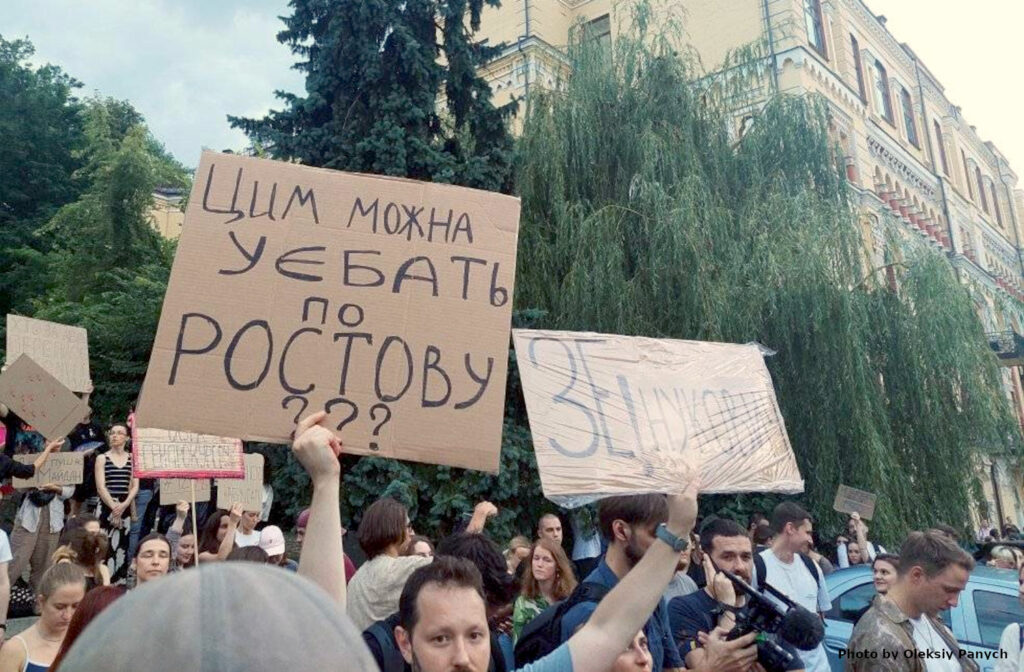 kyiv protest anticorruption