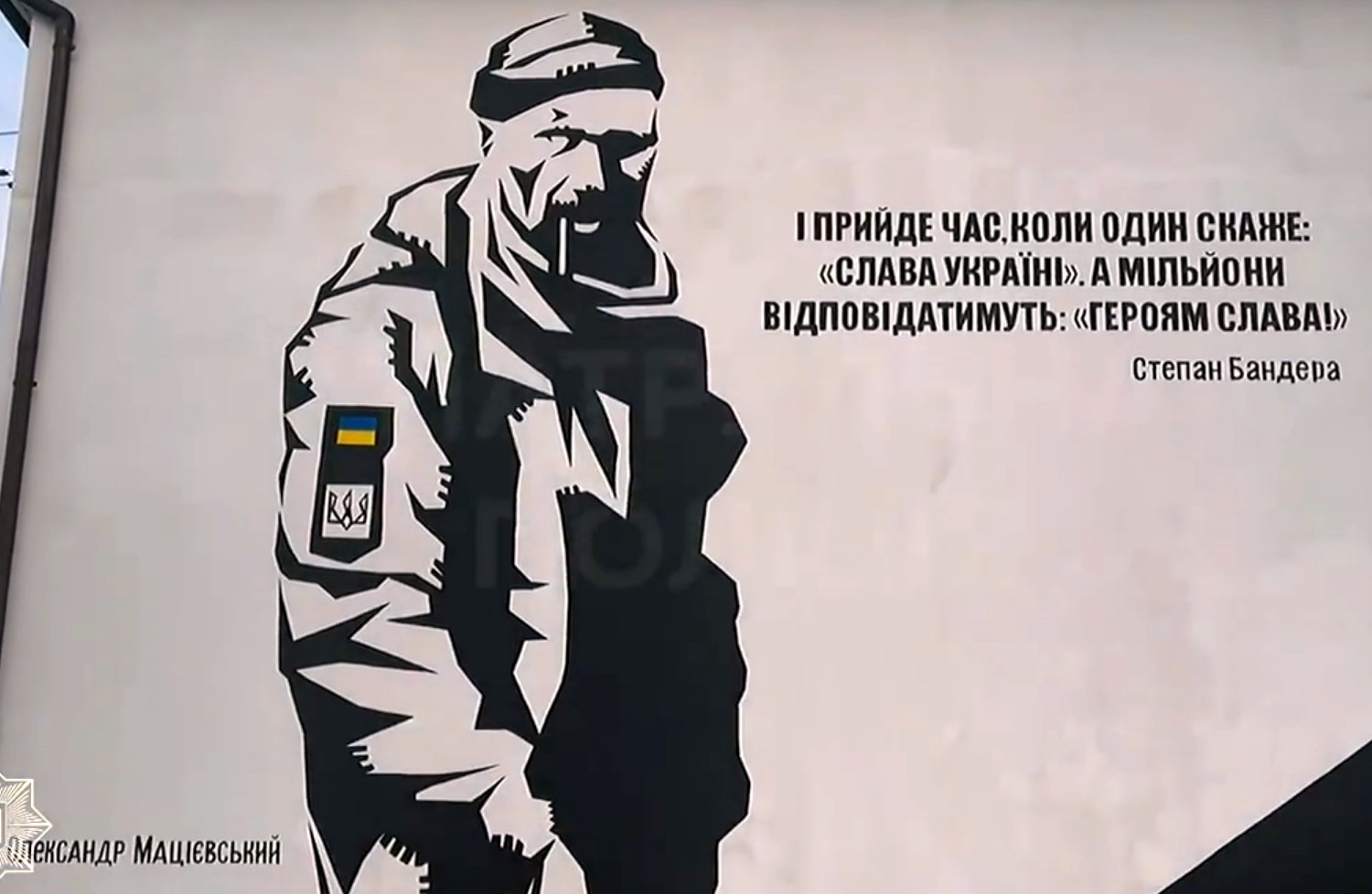 Mural in honor of Hero of Ukraine Oleksandr Matsievskyi appeared on building of Rivne patrol police [video]