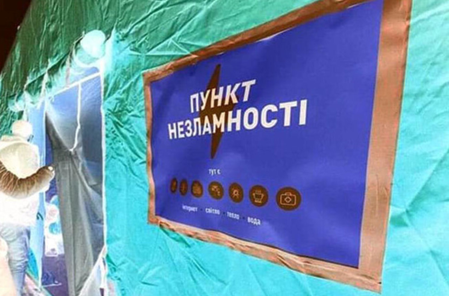 "Пункти незламного піару" повісили на місцеві бюджети