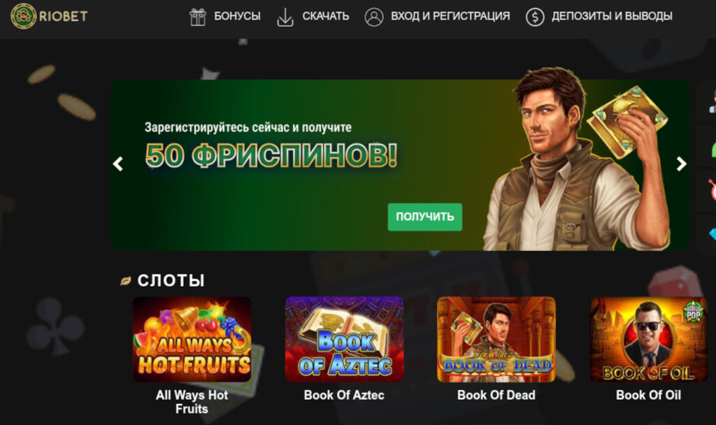 Сайт “Офісу простих рішень” перетворився на російськомовне казино