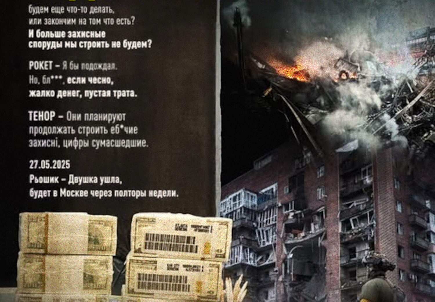 Хаос в енергетиці, розкрадання, схематози і підірвана довіра союзників такі ж небезпечні, як і російські ракети та дрони — Порошенко