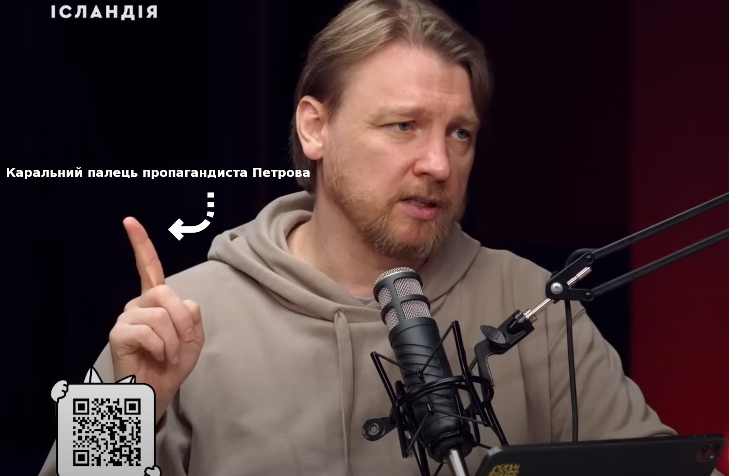 Петров, який привів тітушок на Майдан, погрожує шефредакторці "Детектор медіа" покаранням, яке сам визначить