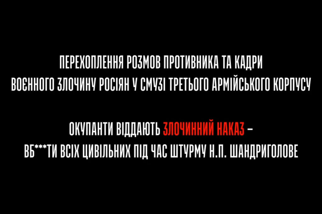 ruscists shot a family of civilians and captured a minor girl in Donetsk region