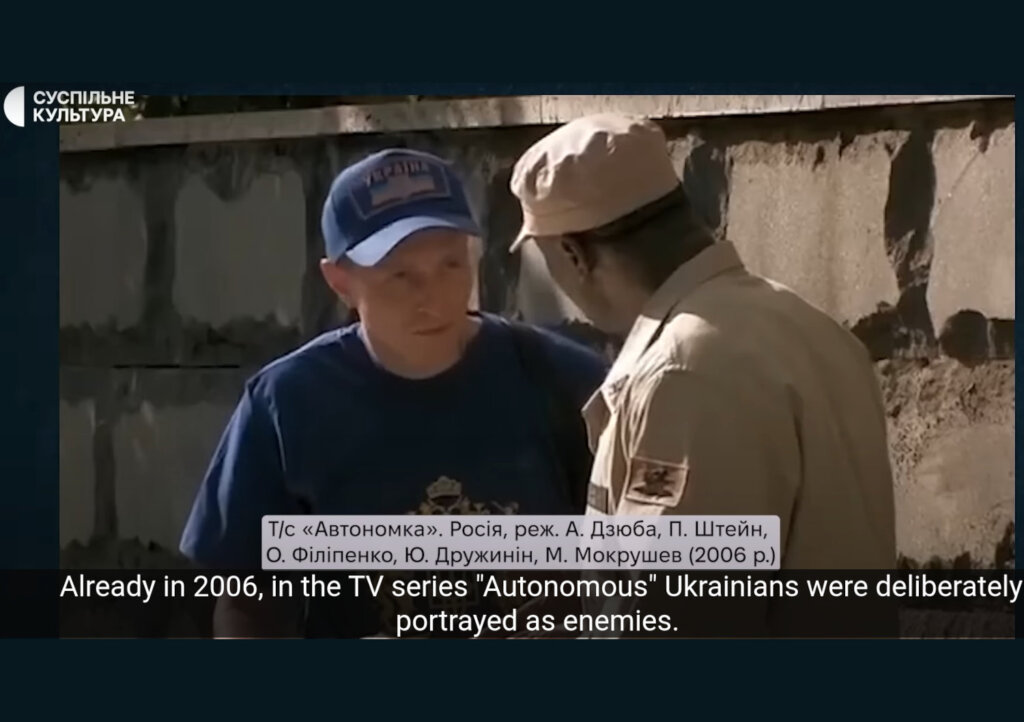 russia was dehumanizing Ukrainians through cinema for years – suspilne.media [English subtitles]