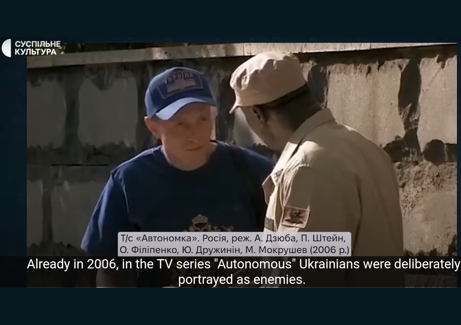 russia was dehumanizing Ukrainians through cinema for years - suspilne.media [English subtitles]
