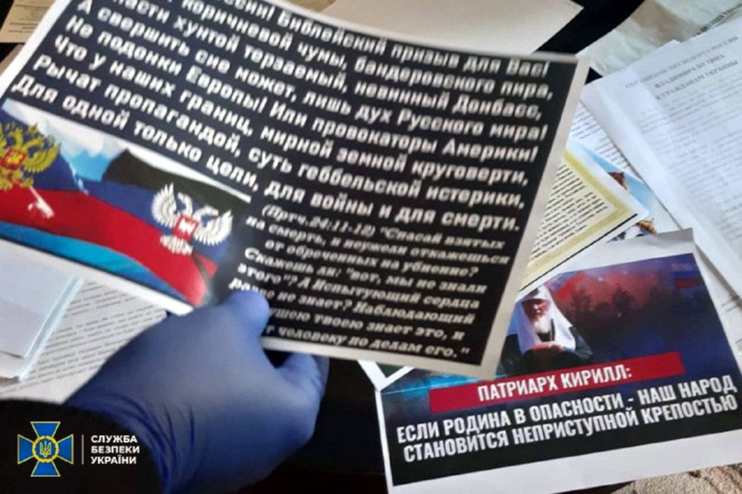 СБУ викрила керуючого однієї з єпархій РПЦвУ у роботі в інтересах окупантів