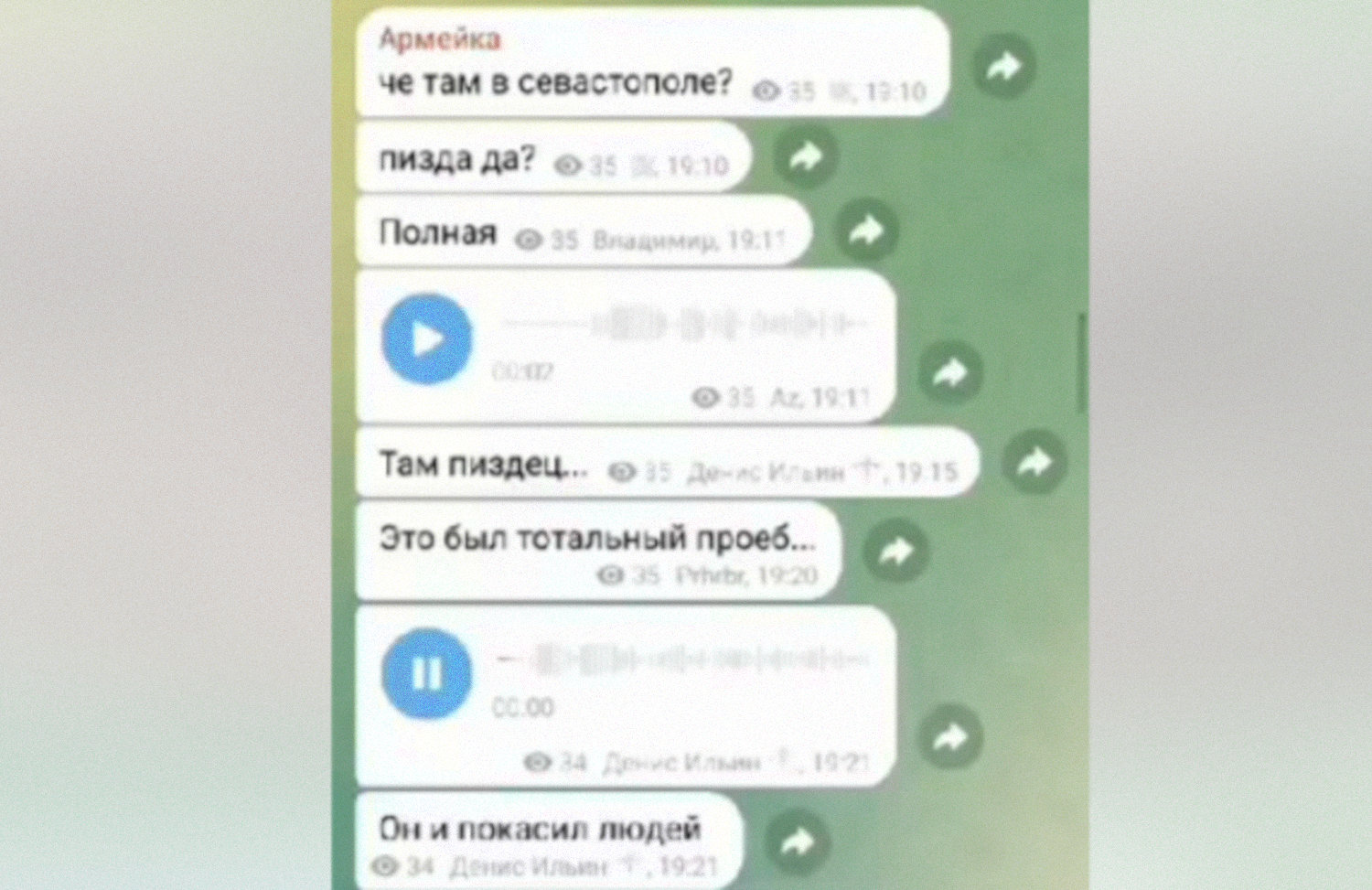 russian military discusses downing of ATACMS missile over beach in Sevastopol [audio]