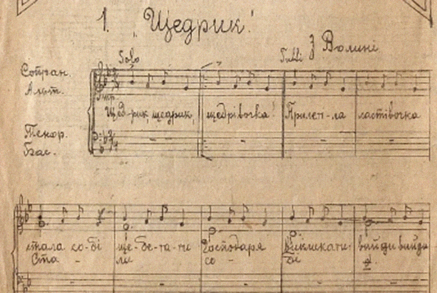 Pokrovsk, the city behind "Carol of the Bells", is fighting for its life - Jess Daly
