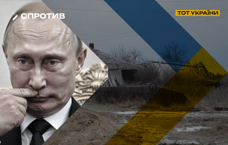 kremlin prepares deportations from occupied Ukrainian regions to Siberia