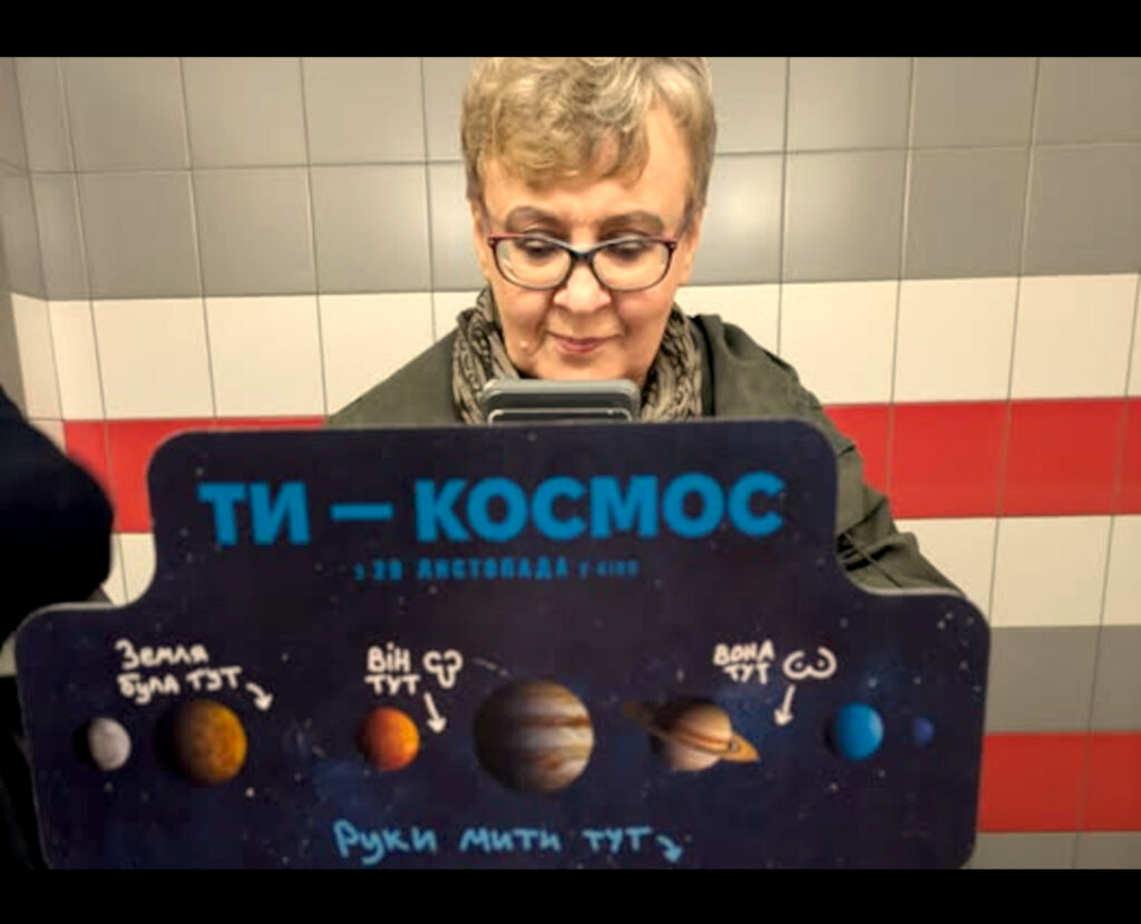 “Ти – космос” це фільм не про кінець світу, а про любов, яка житиме і після того — Забужко