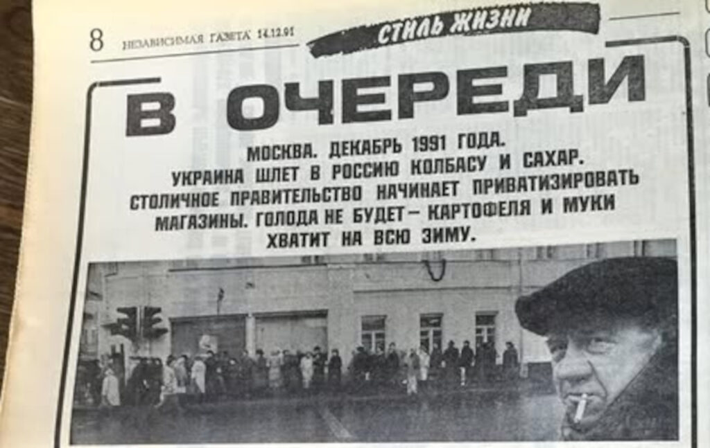 Забужко: 34-літньої давности газетну сторіночку зі столиці струхлілої імперії, що розвалювалась на очах, – це контекст, що його конче треба тримати в умі