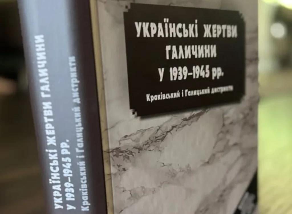 Україна справді має що сказати про польсько-український конфлікт 1940-х років. Тому відповіддю на політичні заяви мають бути факти, документи та імена – В’ятрович