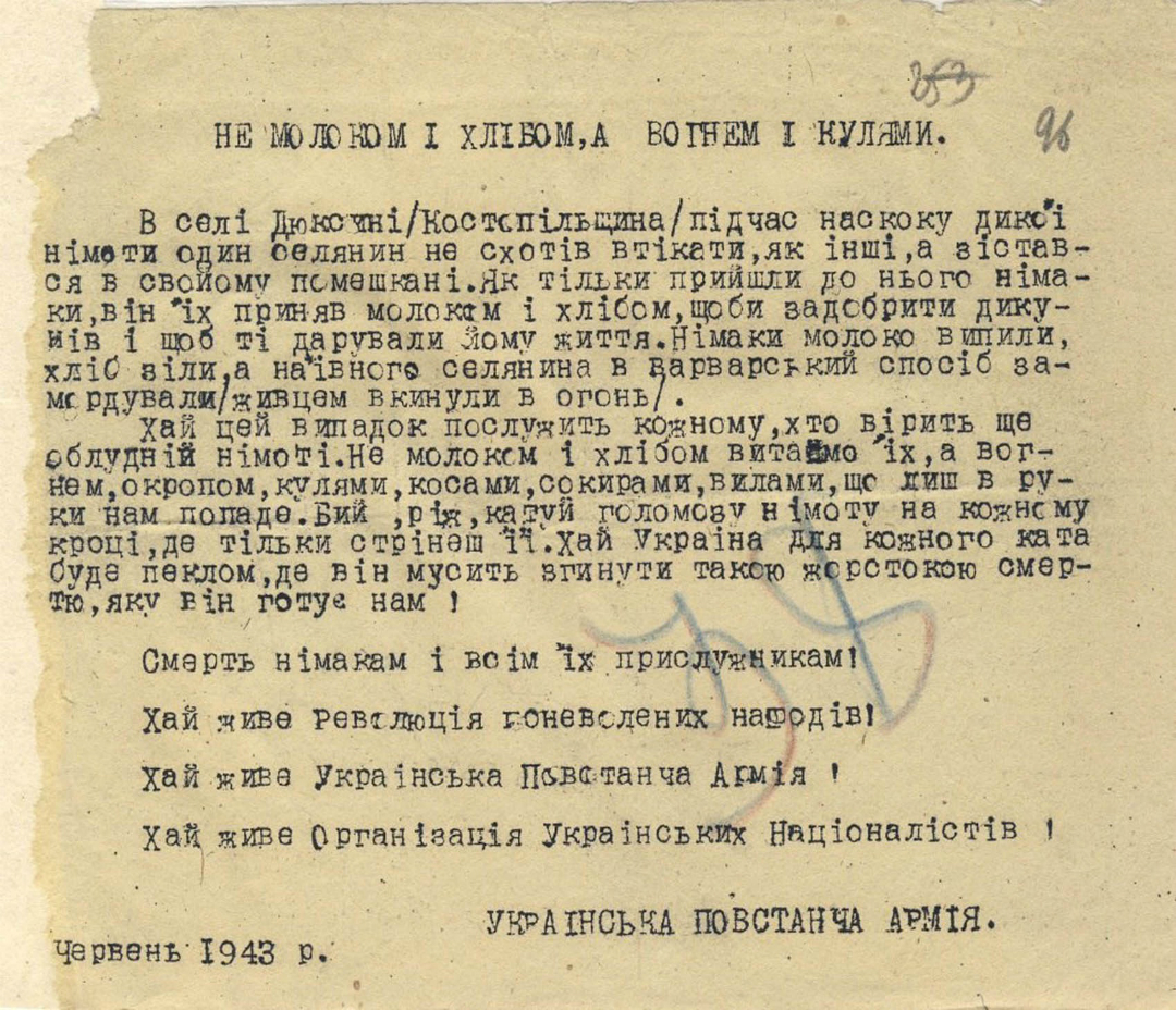 Both German and Soviet sources assessed the UPA’s activities as an anti-German uprising