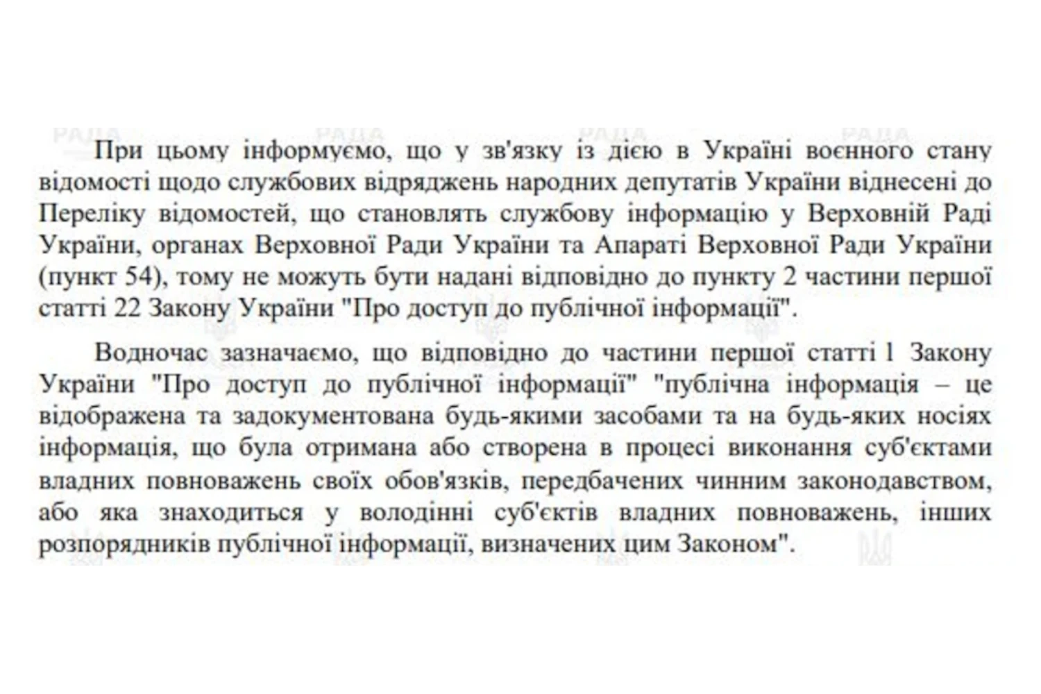 Рада відмовилась надати інформацію щодо виїзду нардепа Корявченкова "Юзіка" до Іспанії - УП