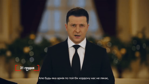 Хроніка самообману влади напередодні повномасштабного вторгнення [відео]